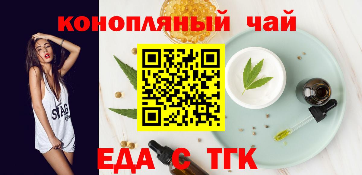 Артёмовский  Canna-Cookies конопля  Вход с VPN 