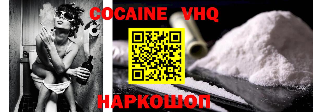 Cocaine Боливия Артёмовский