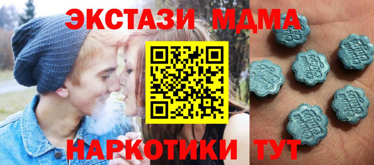 ЭКСТАЗИ Cube Артёмовский