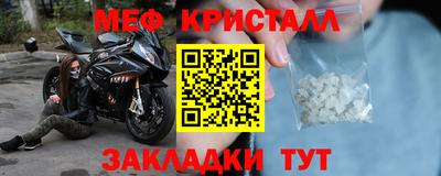 MDMA Premium VHQ Чапаевск