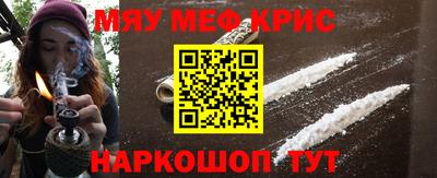 винт Чебоксары