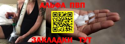 a pvp Чебаркуль