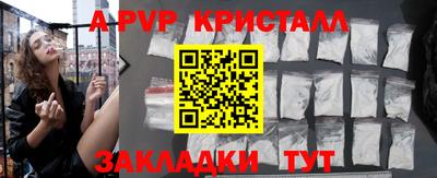 винт Чебоксары