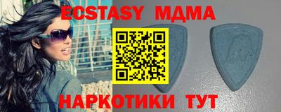 MDMA Premium VHQ Чапаевск