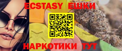 MDMA Premium VHQ Чапаевск