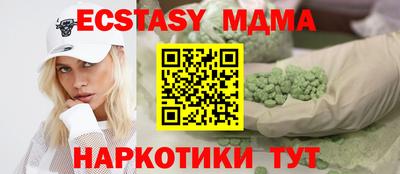 винт Чебоксары