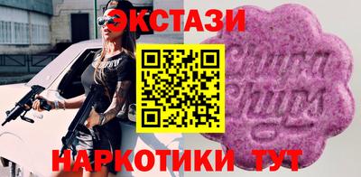 MDMA Premium VHQ Чапаевск