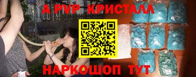 винт Чебоксары