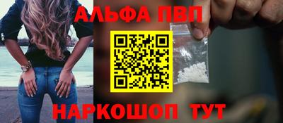 винт Чебоксары