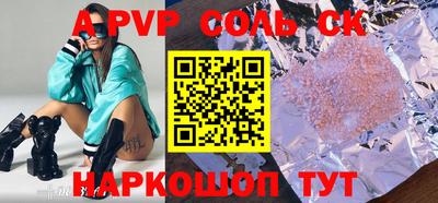винт Чебоксары