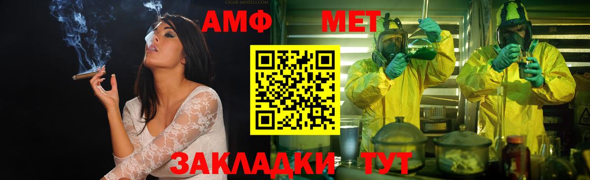 Артёмовский  Метамфетамин витя  Метамфетамин витя  Вход с VPN 