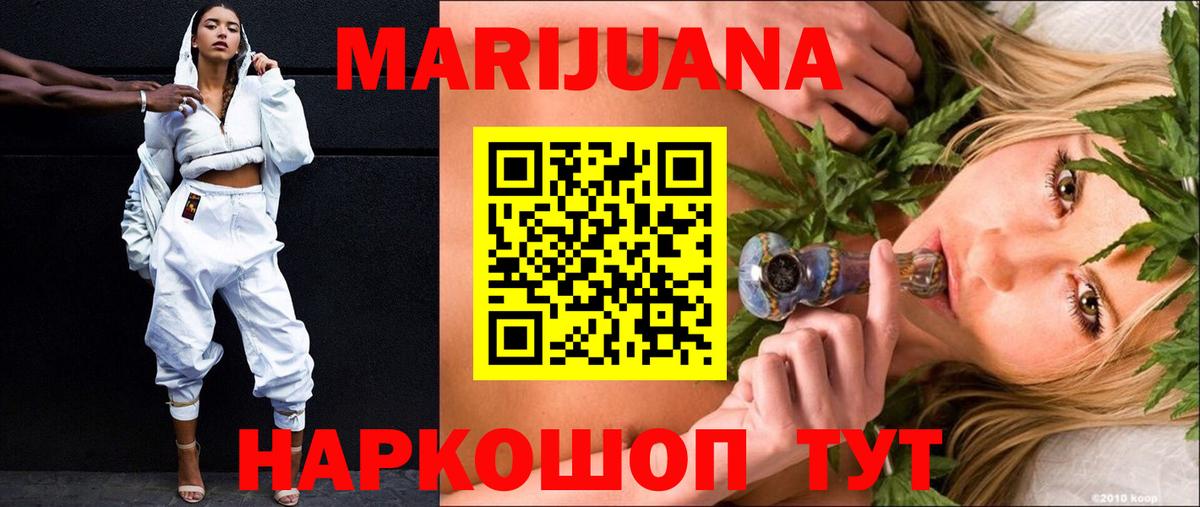 Бошки Шишки Amnesia Артёмовский